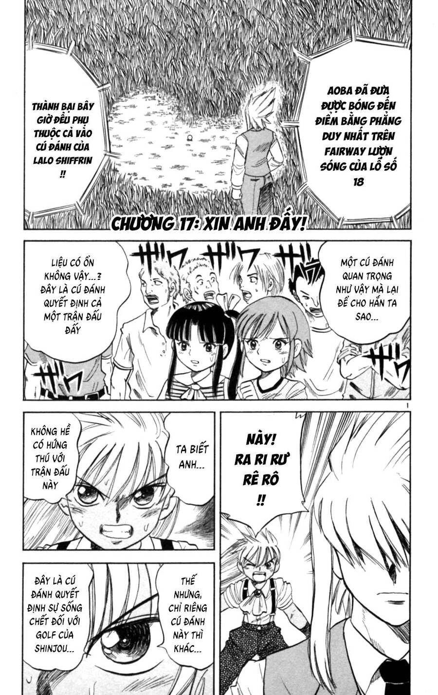 Dan Doh Next Generation Chapter 17 - 2