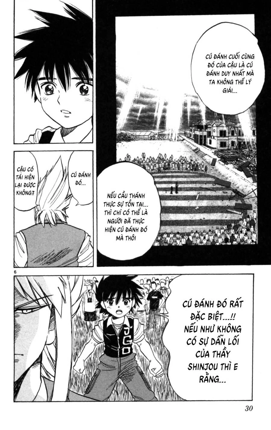 Dan Doh Next Generation Chapter 17 - 7