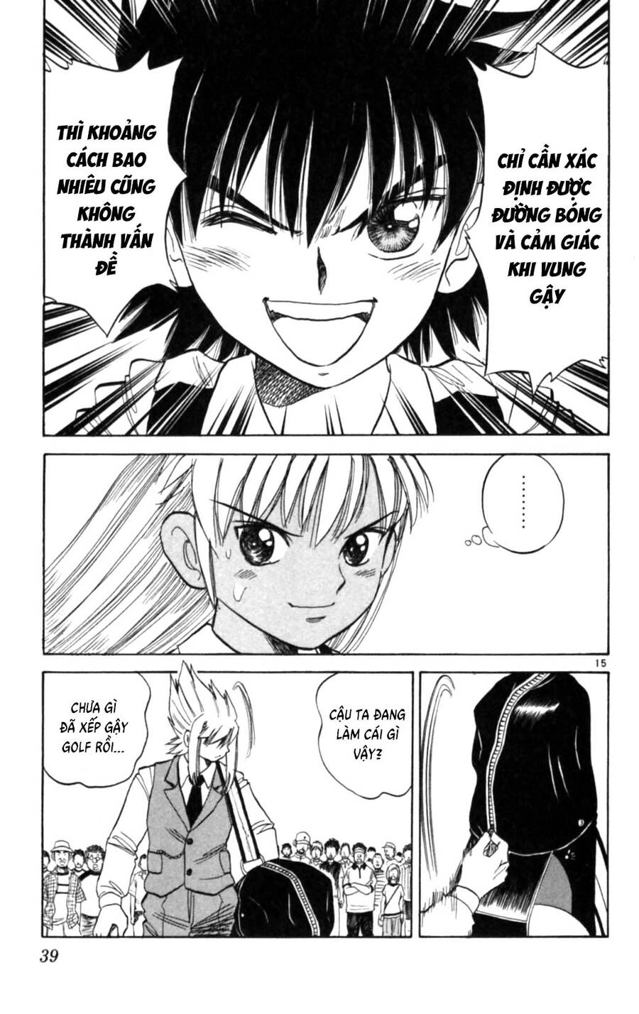 Dan Doh Next Generation Chapter 17 - 16