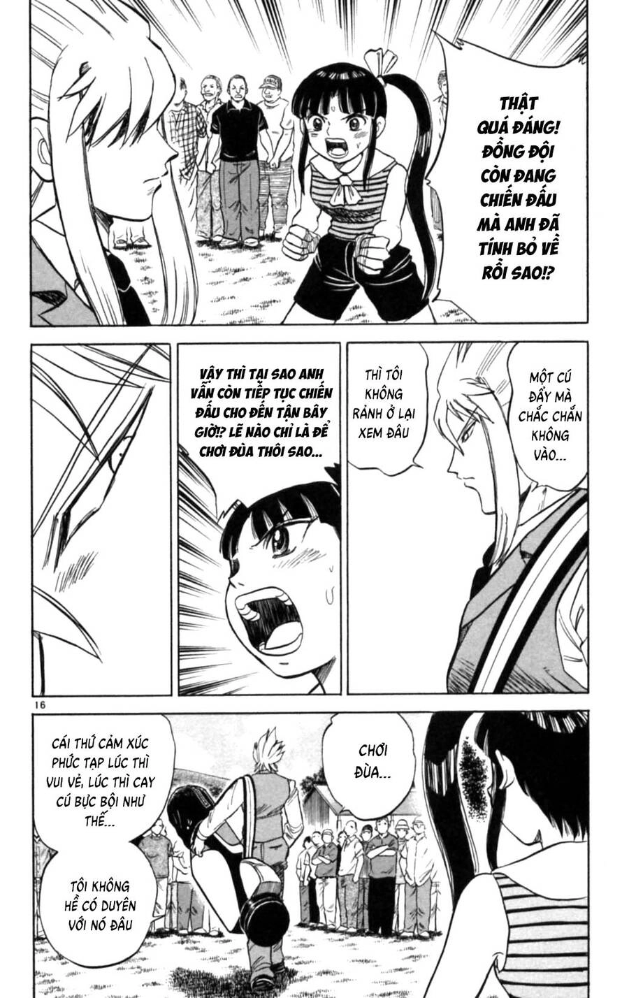 Dan Doh Next Generation Chapter 17 - 17