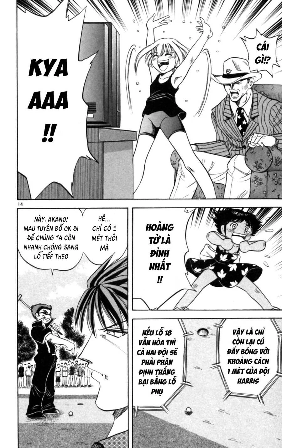 Dan Doh Next Generation Chapter 18 - 15