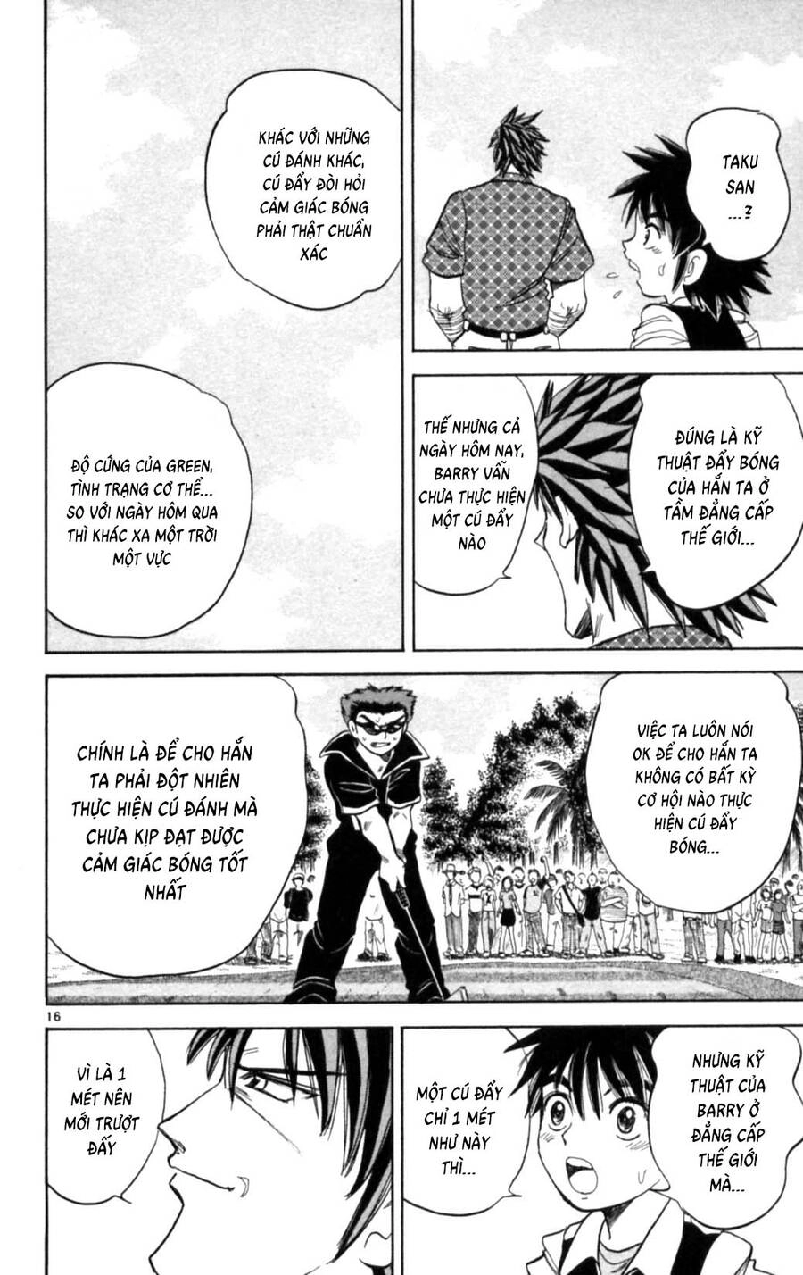 Dan Doh Next Generation Chapter 18 - 17