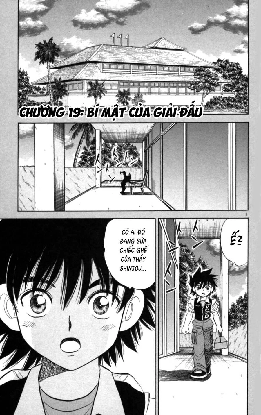 Dan Doh Next Generation Chapter 19 - 2