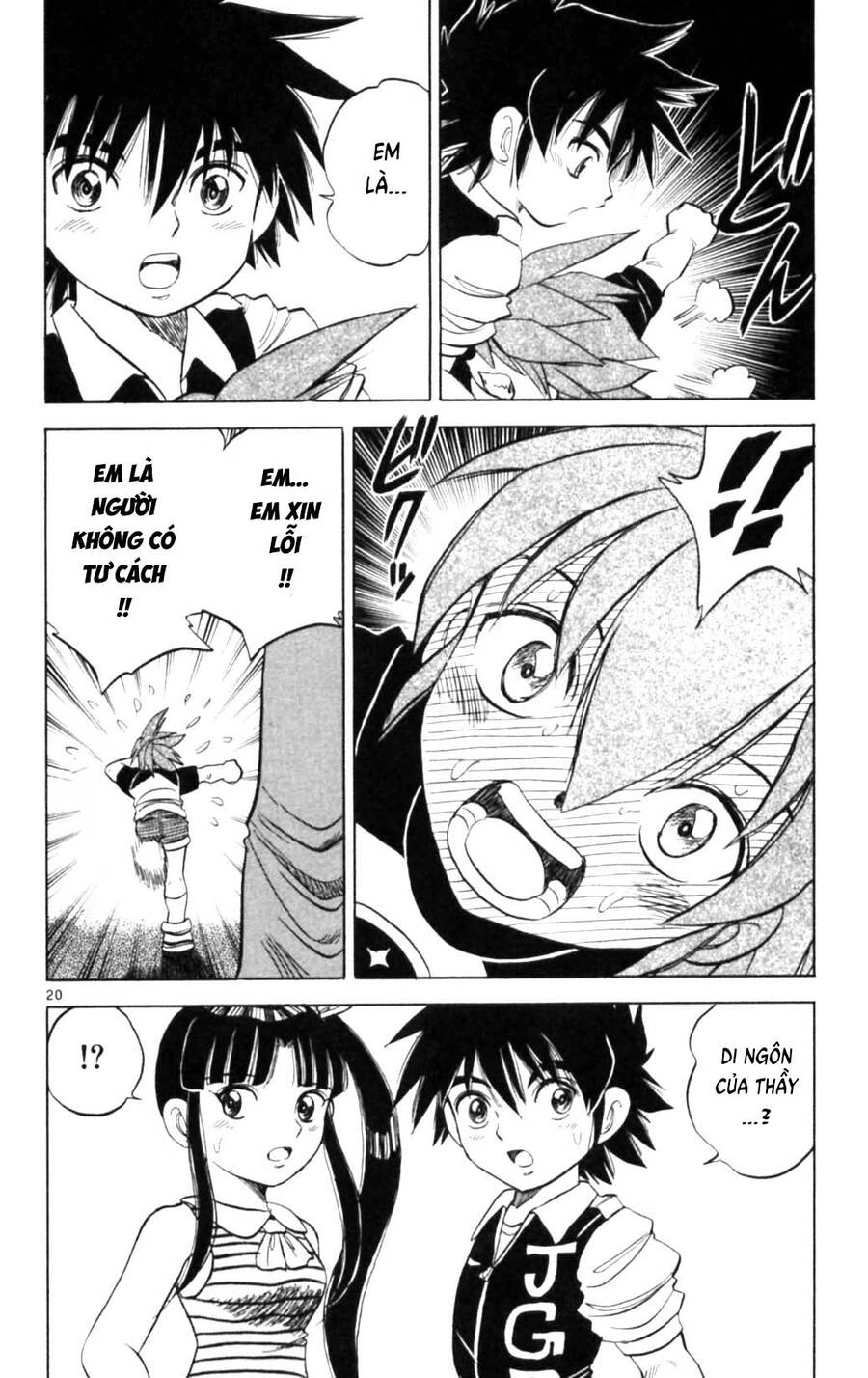 Dan Doh Next Generation Chapter 19 - 21