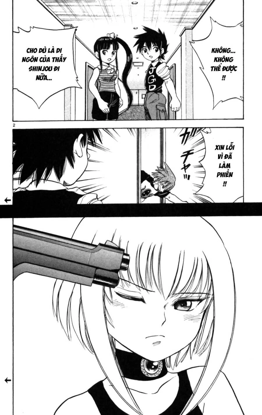 Dan Doh Next Generation Chapter 20 - 3