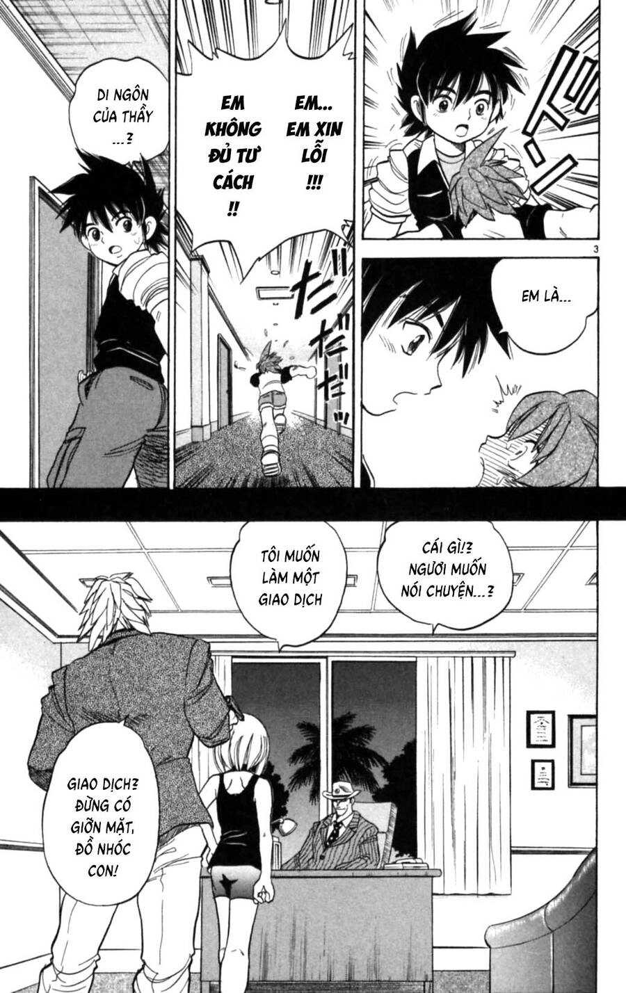 Dan Doh Next Generation Chapter 20 - 4