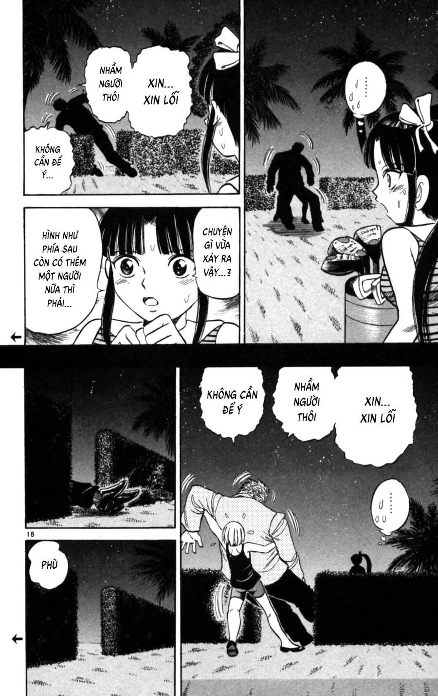 Dan Doh Next Generation Chapter 20 - 19