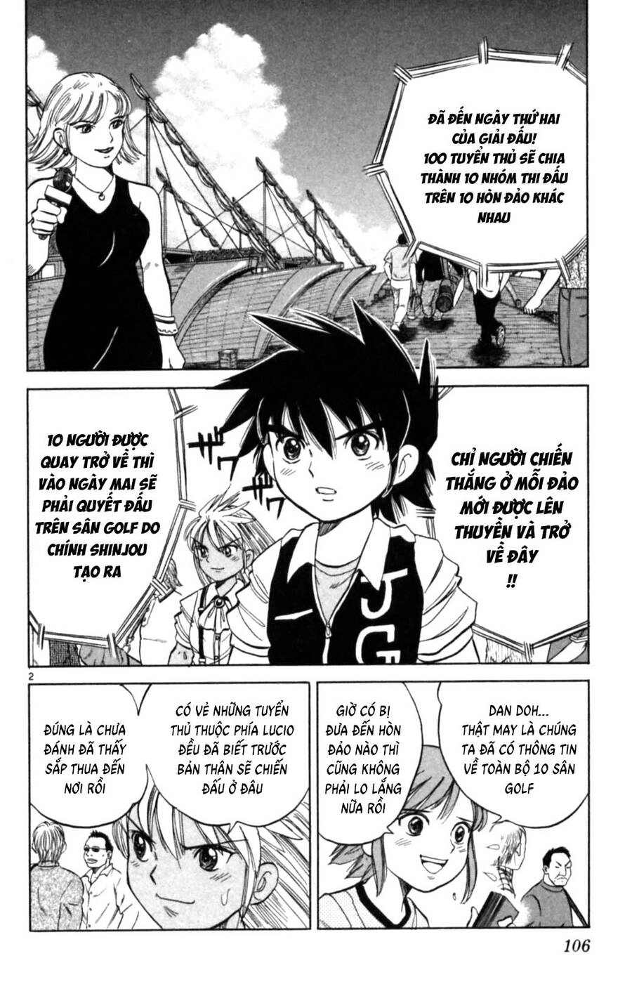 Dan Doh Next Generation Chapter 21 - 3
