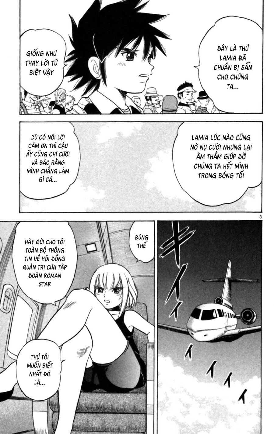 Dan Doh Next Generation Chapter 21 - 4