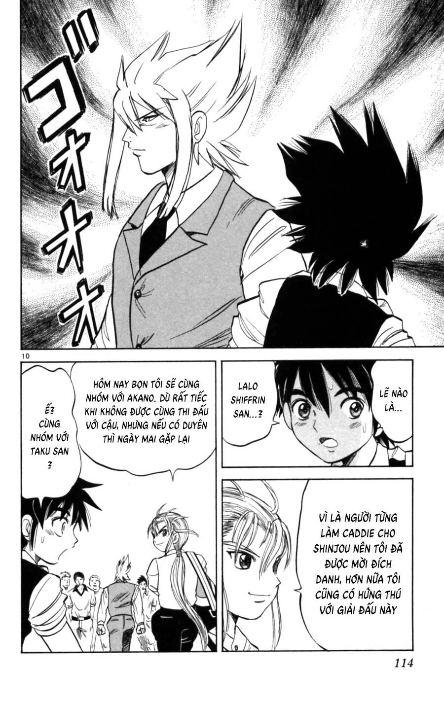 Dan Doh Next Generation Chapter 21 - 11