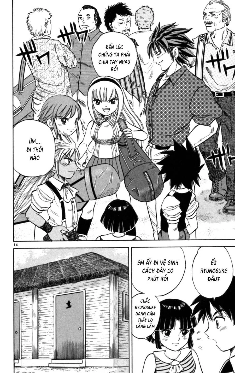 Dan Doh Next Generation Chapter 21 - 15