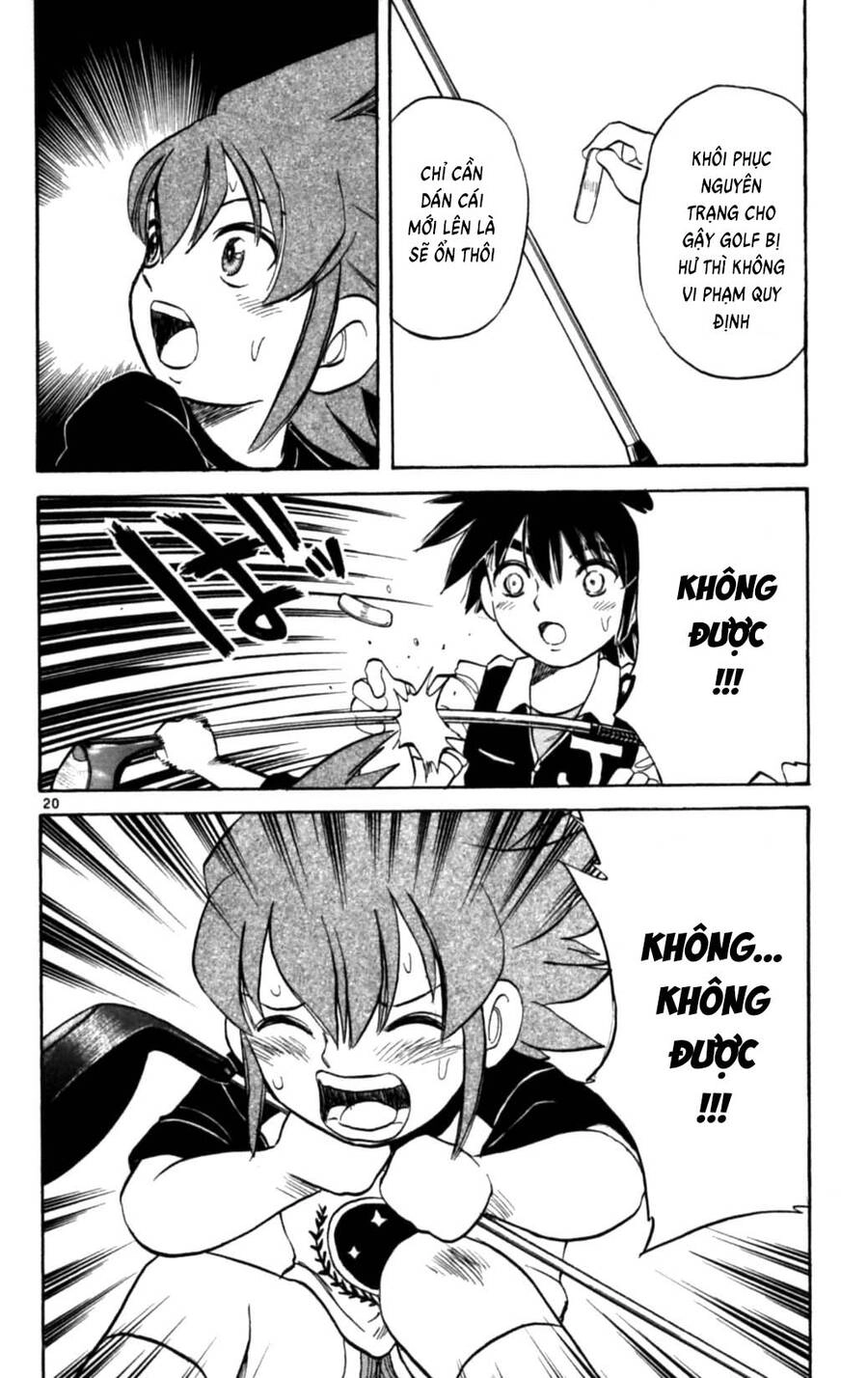 Dan Doh Next Generation Chapter 23 - 21