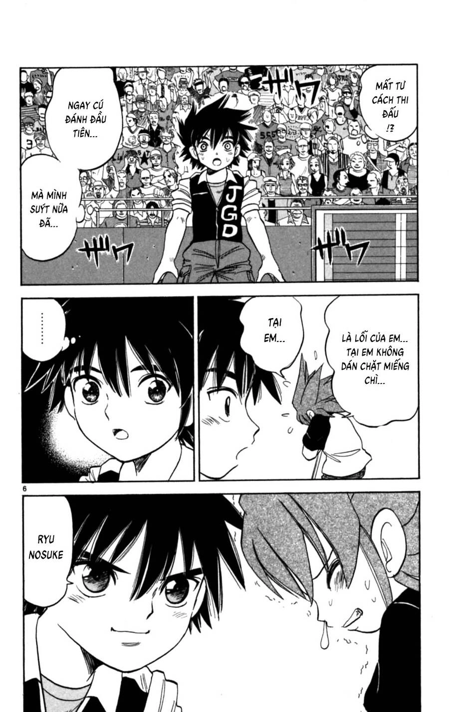 Dan Doh Next Generation Chapter 24 - 7