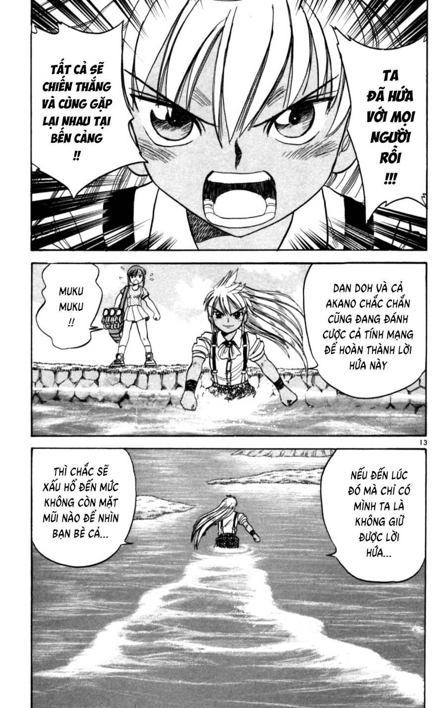 Dan Doh Next Generation Chapter 24 - 14