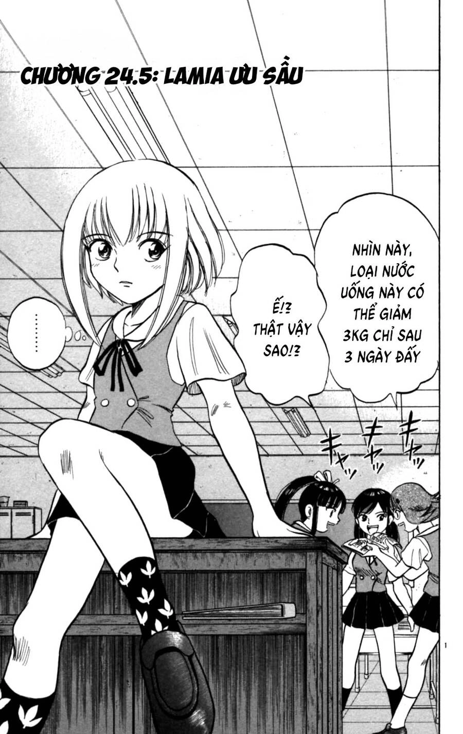 Dan Doh Next Generation Chapter 24.5 - 2