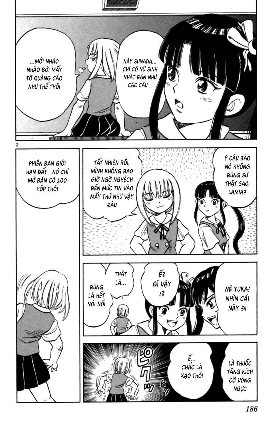 Dan Doh Next Generation Chapter 24.5 - 3