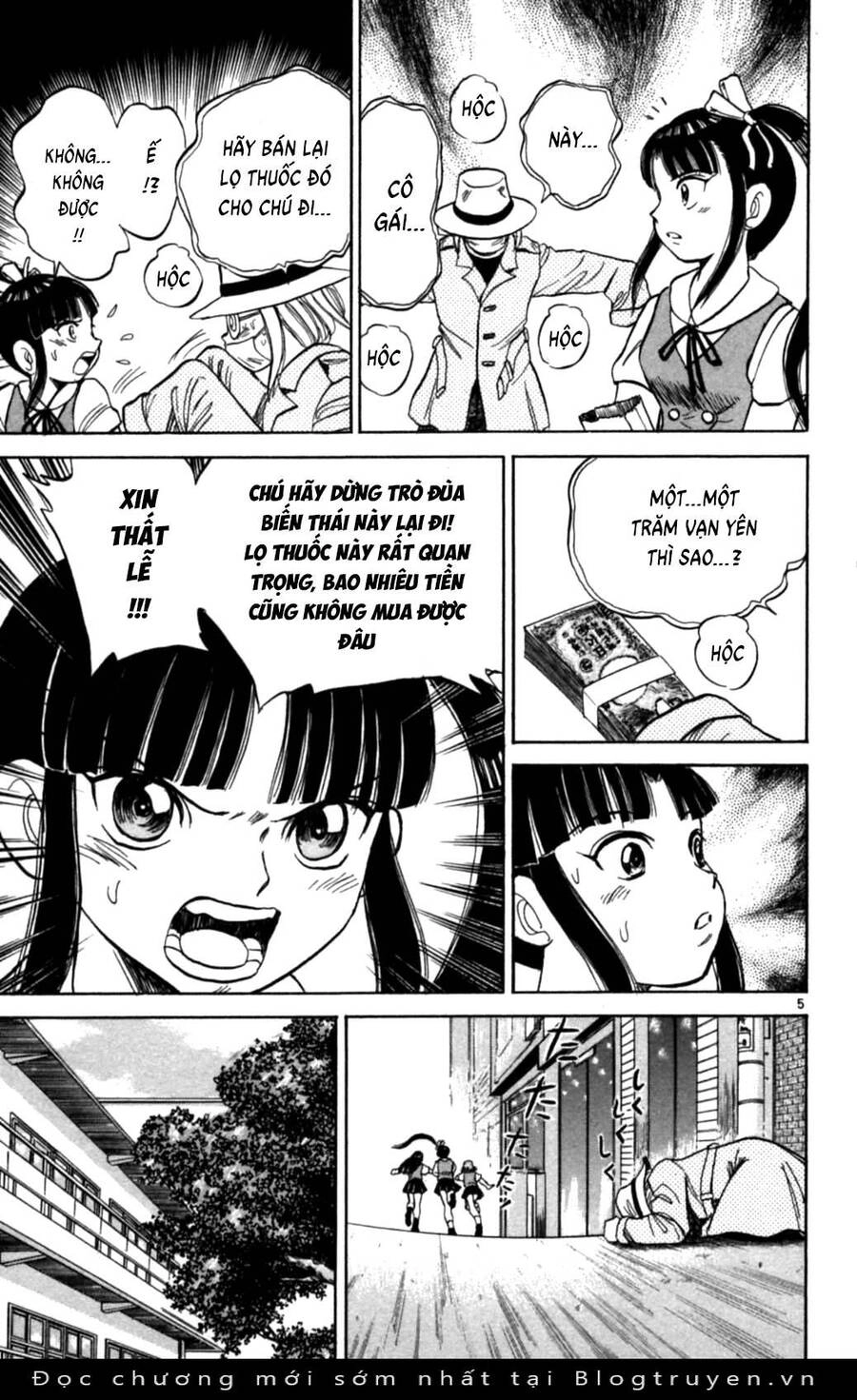 Dan Doh Next Generation Chapter 24.5 - 6