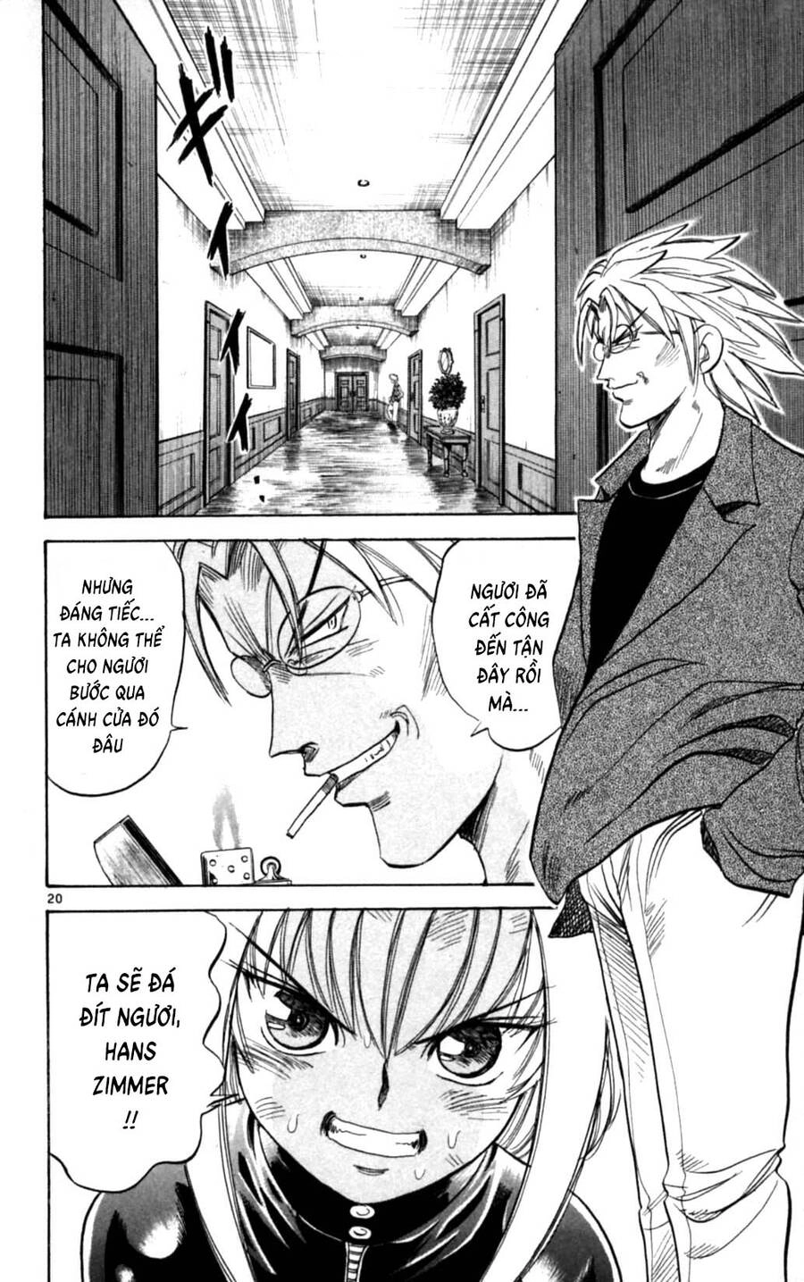 Dan Doh Next Generation Chapter 25 - 21