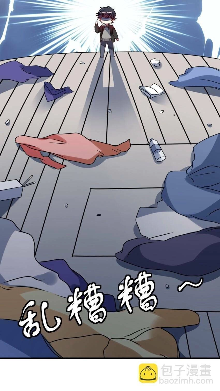 A Trạch Hóa Ra Lại Là Đại Tiểu Thư ? Chapter 3 - 12