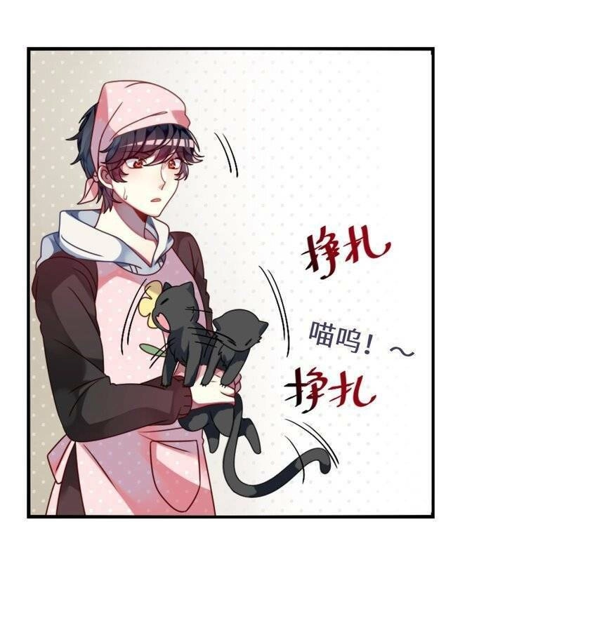 A Trạch Hóa Ra Lại Là Đại Tiểu Thư ? Chapter 3 - 26