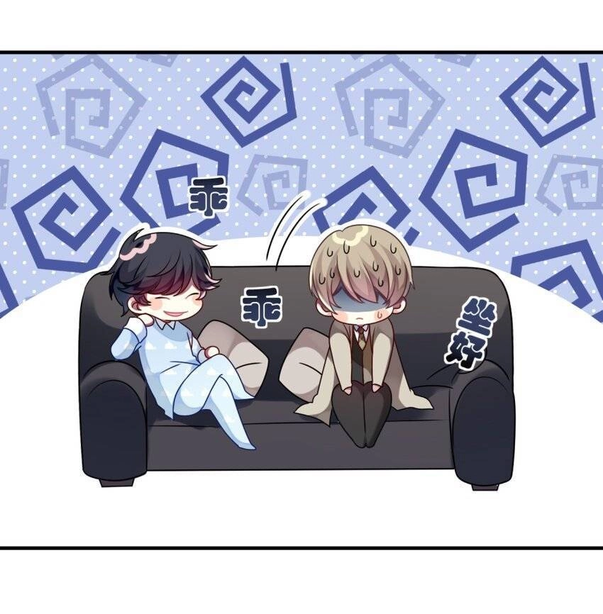 A Trạch Hóa Ra Lại Là Đại Tiểu Thư ? Chapter 6 - 19