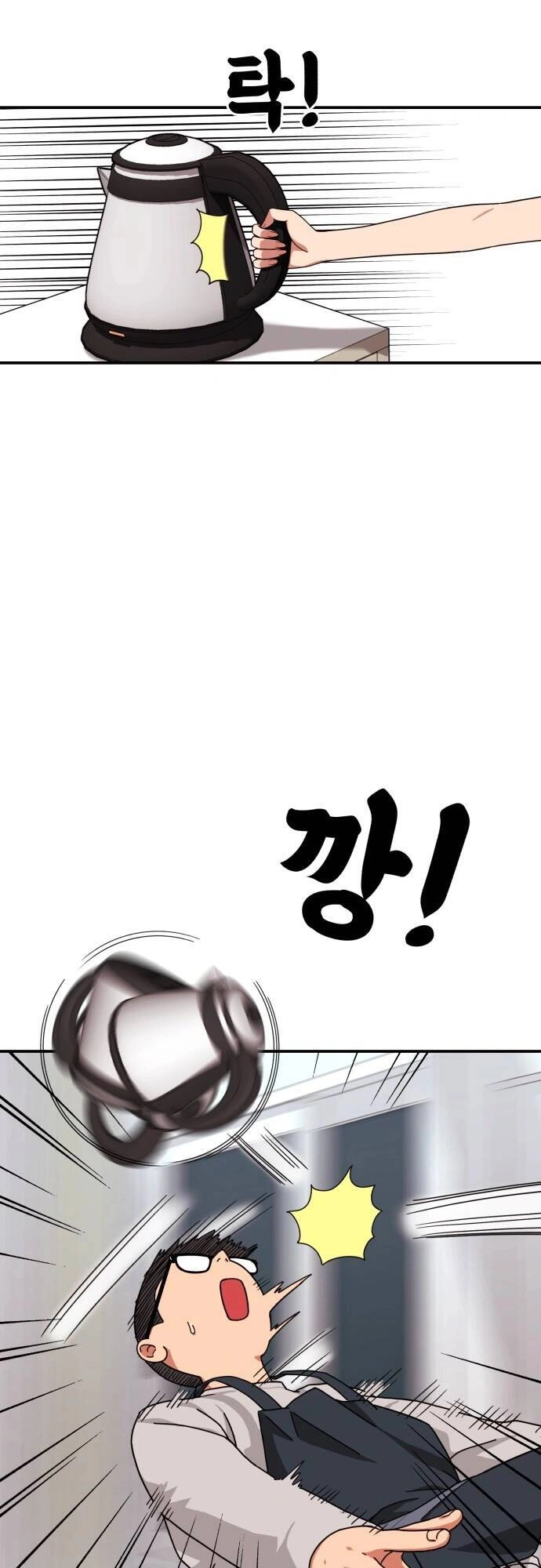 Huấn Luyện Chiến Đấu Siêu Cấp Chapter 1 - 119