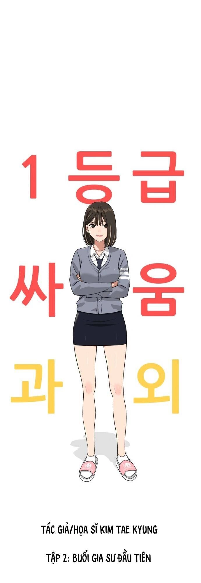 Huấn Luyện Chiến Đấu Siêu Cấp Chapter 2 - 73