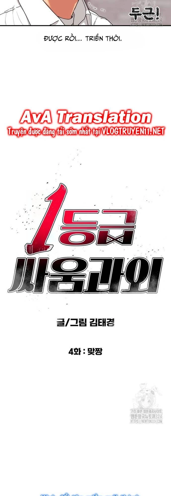 Huấn Luyện Chiến Đấu Siêu Cấp Chapter 4 - 5