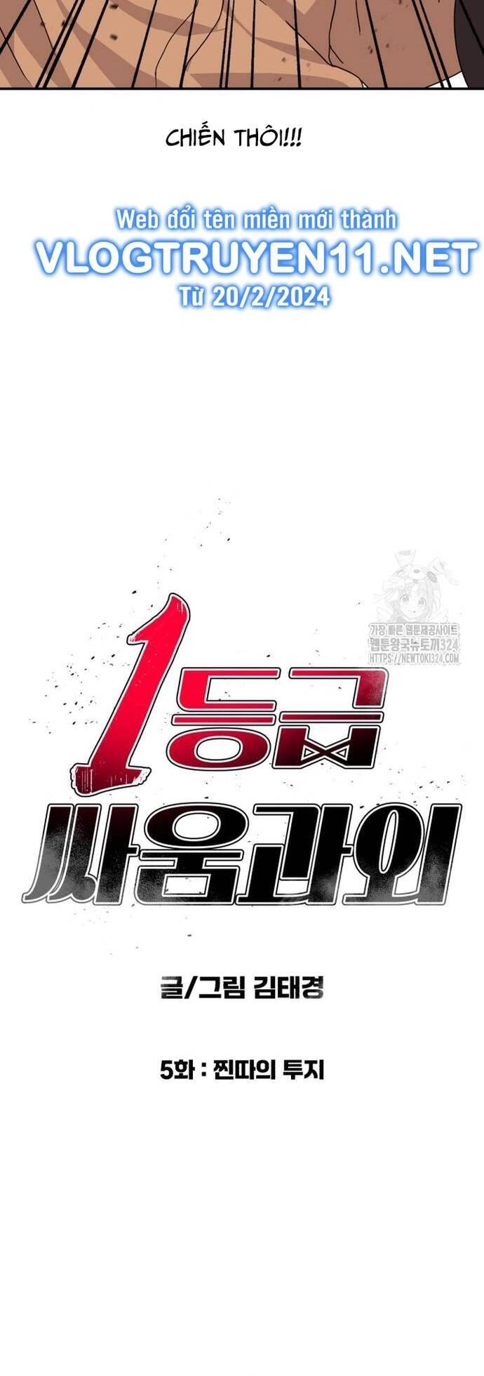 Huấn Luyện Chiến Đấu Siêu Cấp Chapter 5 - 7