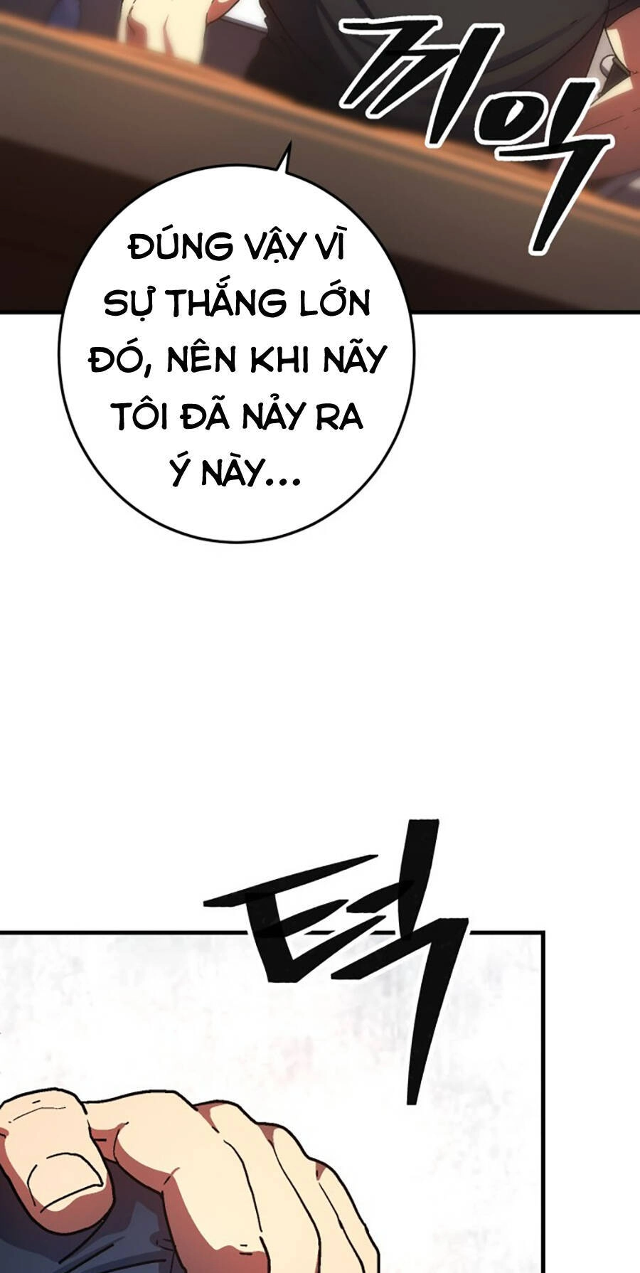 Võ Sĩ Vô Năng Chapter 1 - 65