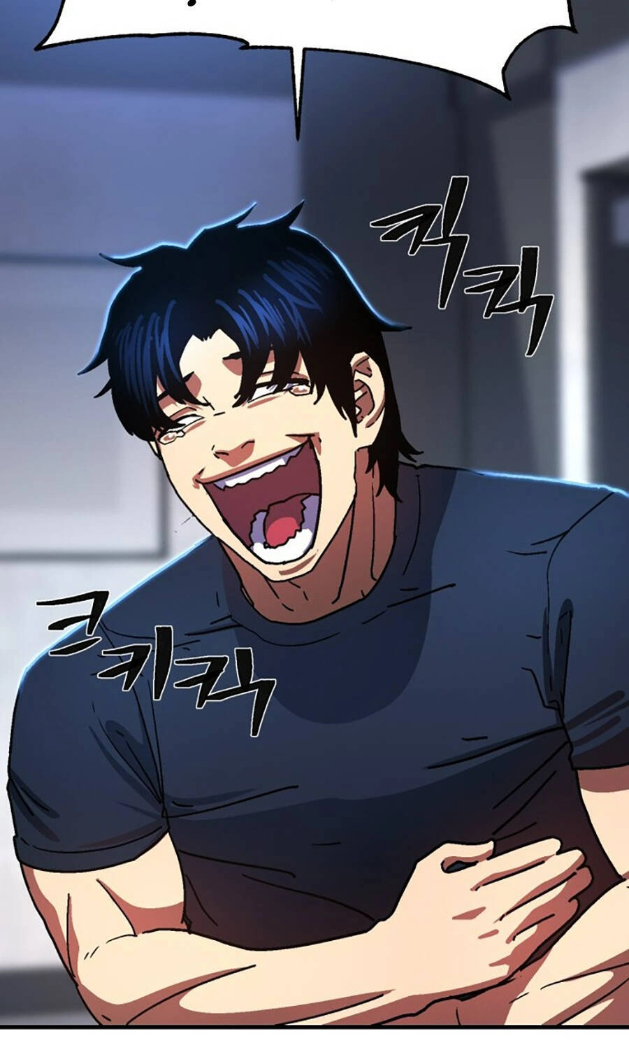 Võ Sĩ Vô Năng Chapter 1 - 71