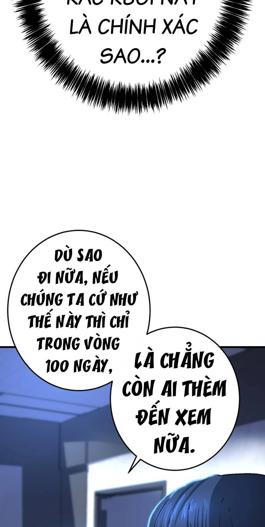 Võ Sĩ Vô Năng Chapter 1 - 73