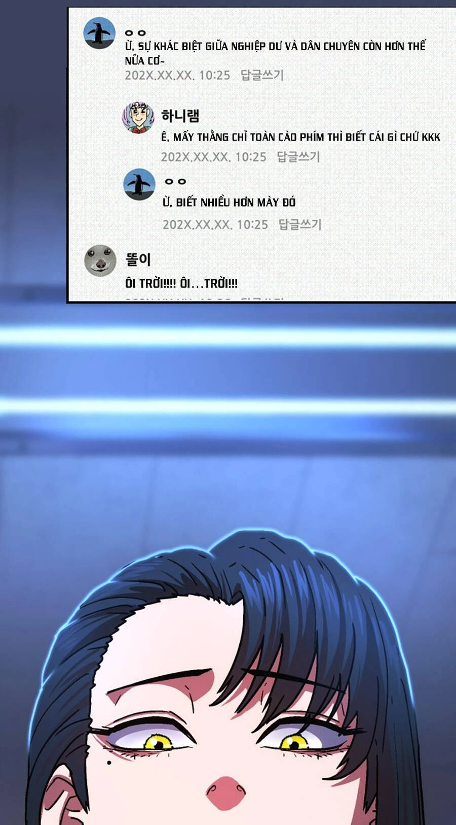 Võ Sĩ Vô Năng Chapter 1 - 84