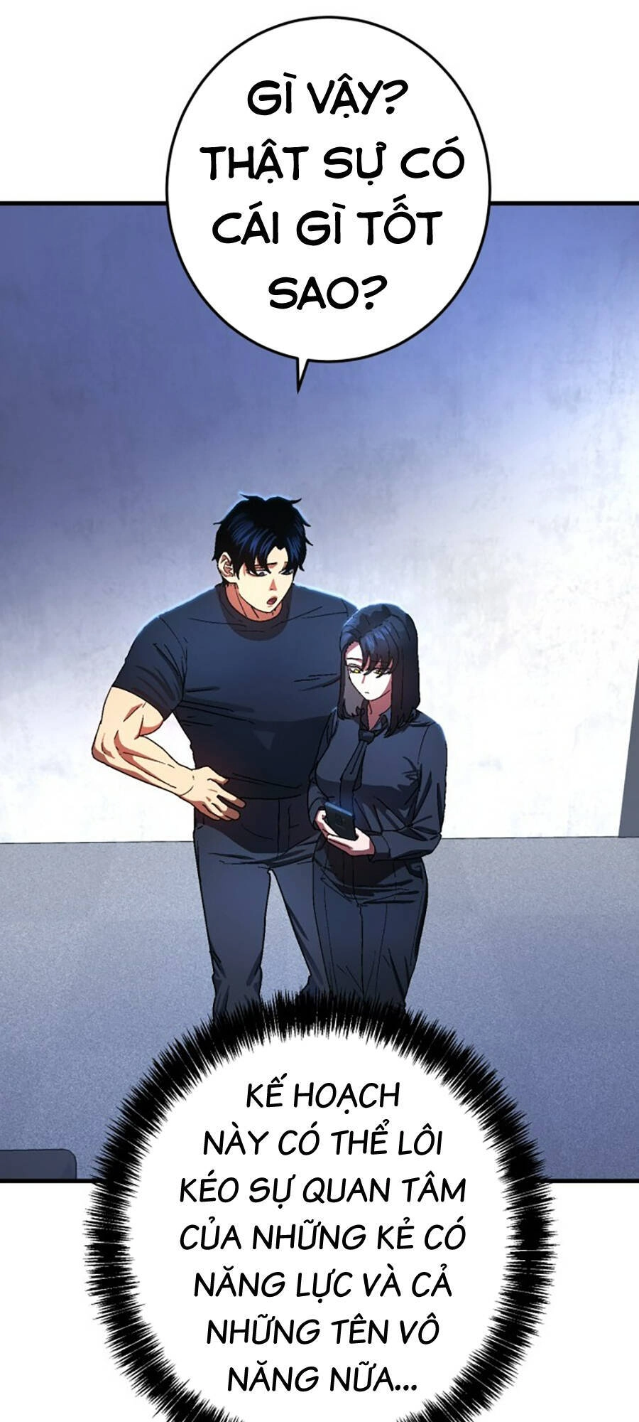 Võ Sĩ Vô Năng Chapter 1 - 86