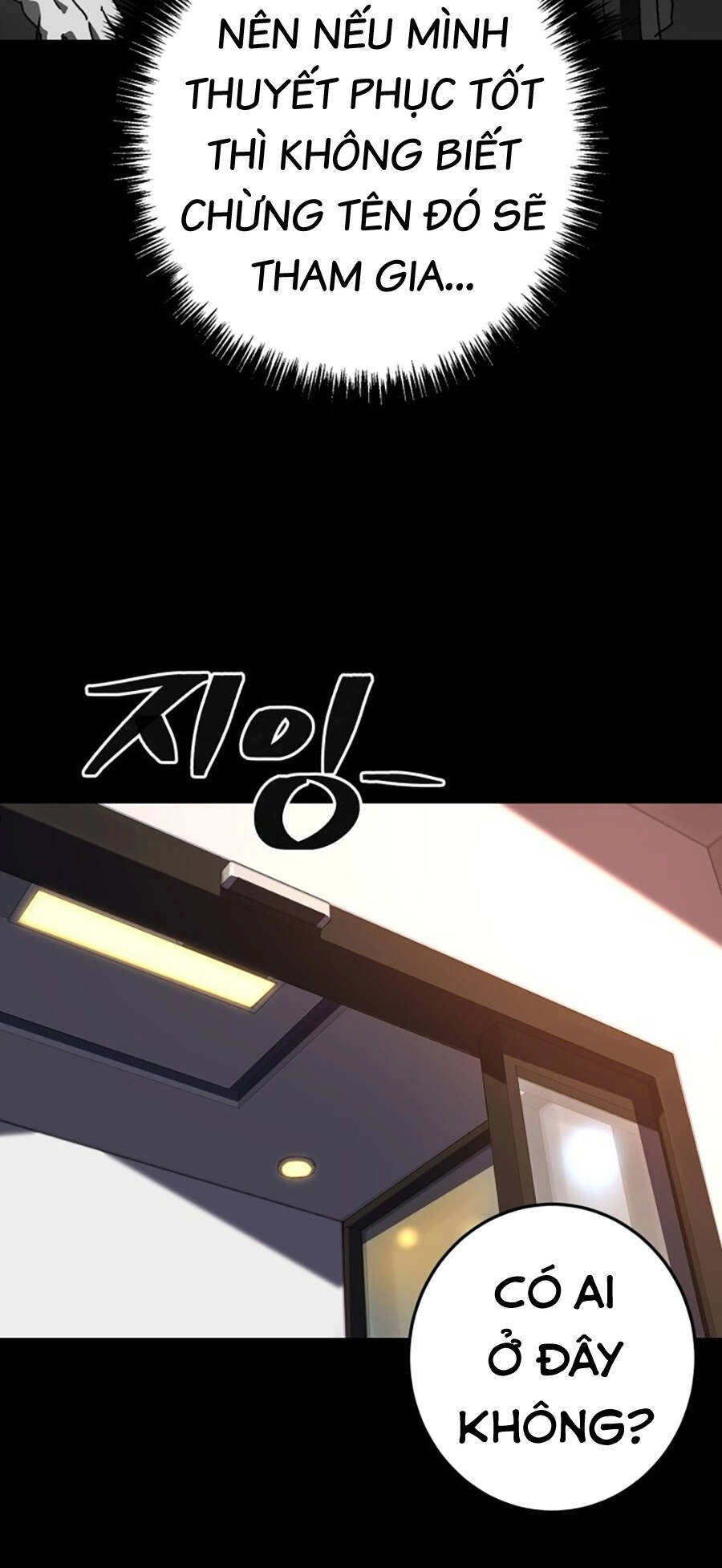 Võ Sĩ Vô Năng Chapter 1 - 152