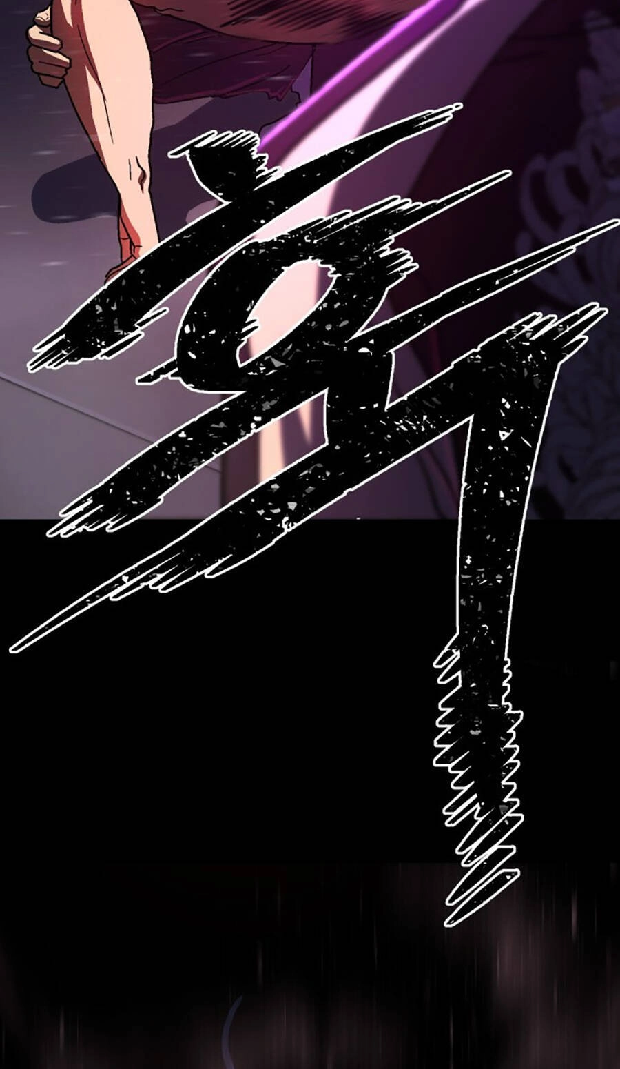 Võ Sĩ Vô Năng Chapter 1 - 235