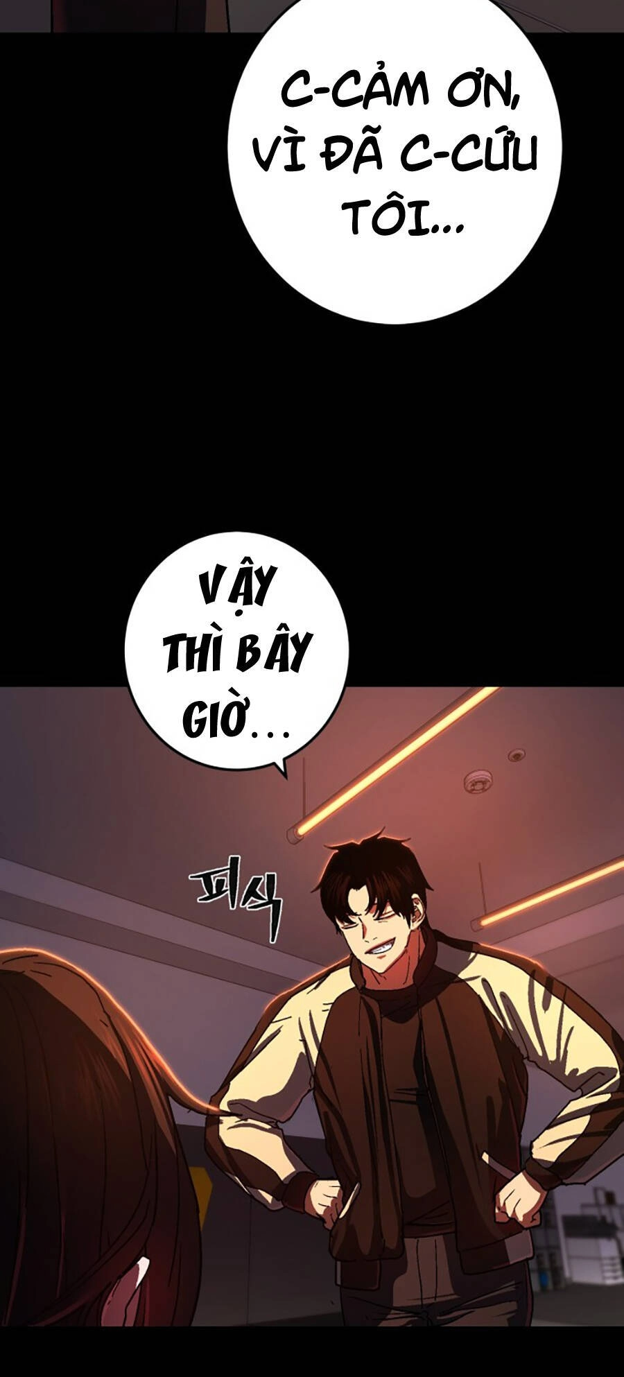 Võ Sĩ Vô Năng Chapter 1 - 252