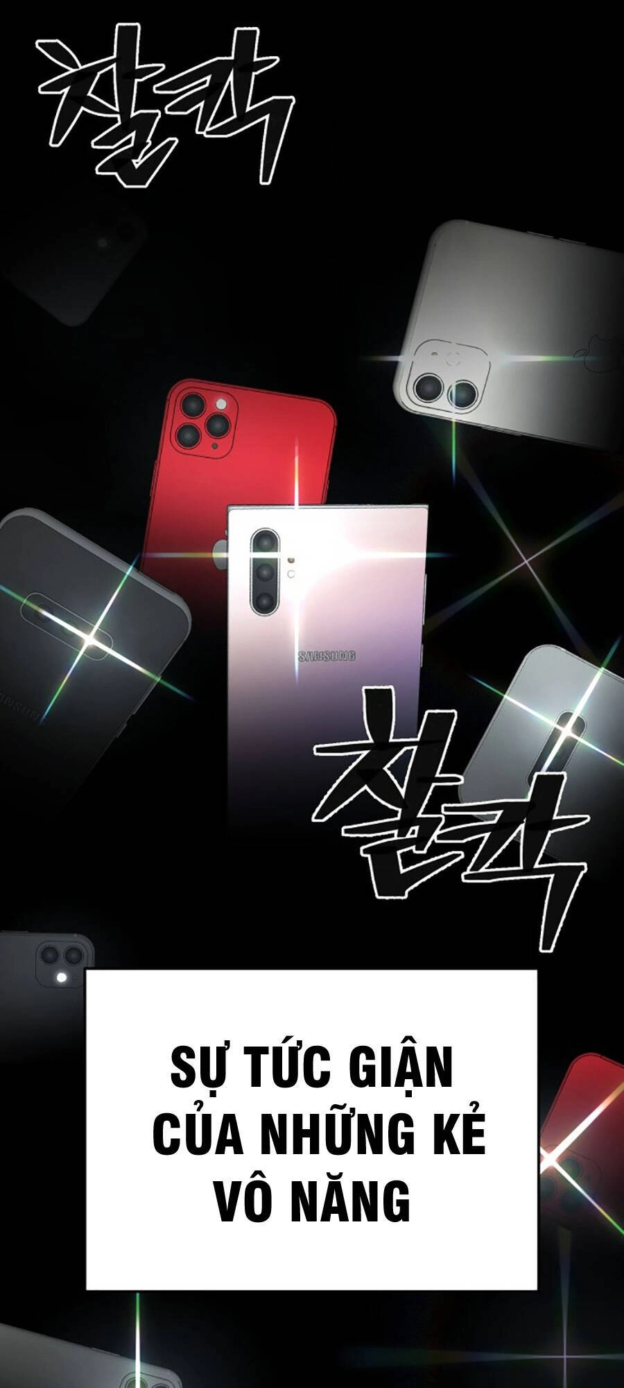 Võ Sĩ Vô Năng Chapter 2 - 16