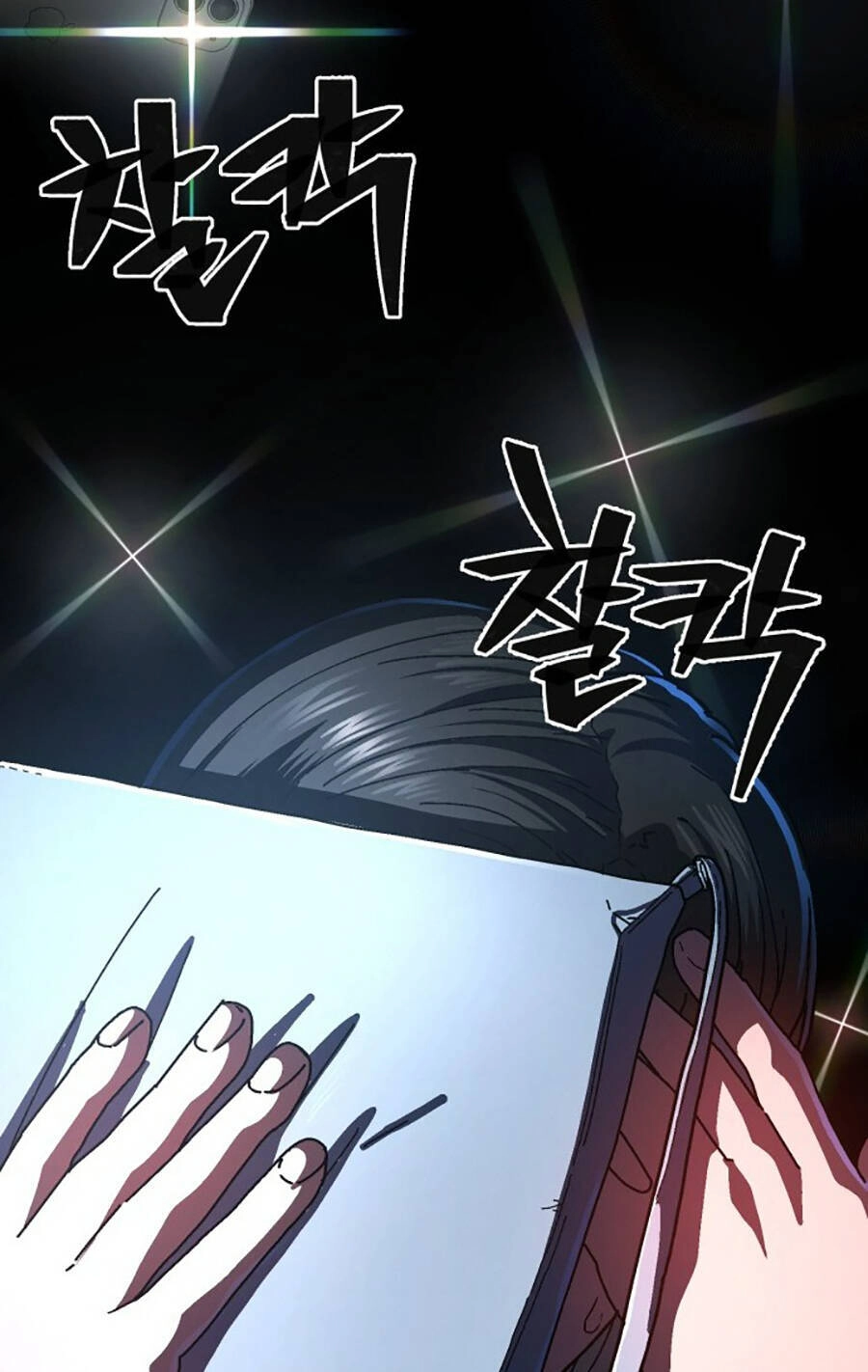 Võ Sĩ Vô Năng Chapter 2 - 17