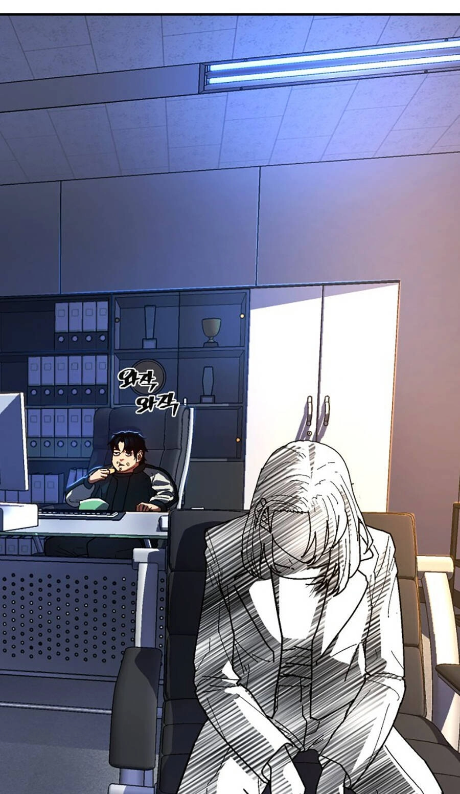 Võ Sĩ Vô Năng Chapter 2 - 25