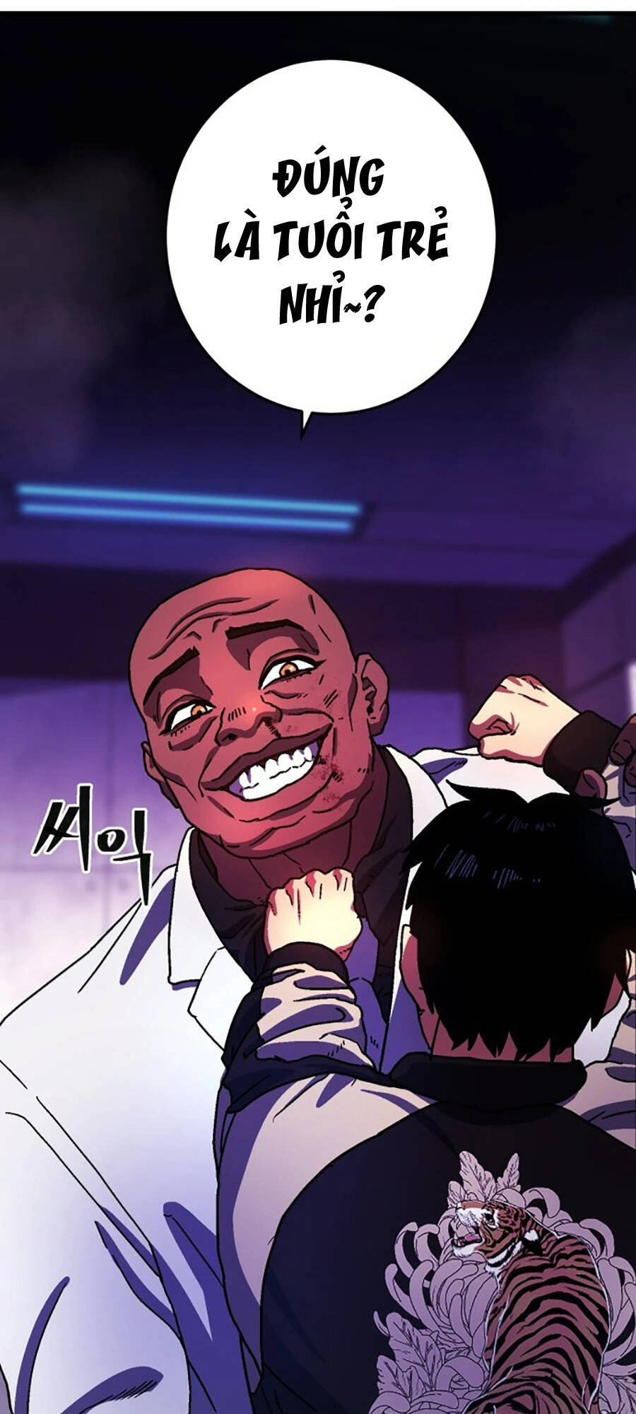 Võ Sĩ Vô Năng Chapter 2 - 114