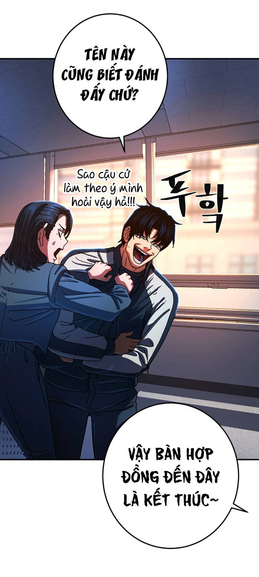 Võ Sĩ Vô Năng Chapter 2 - 143