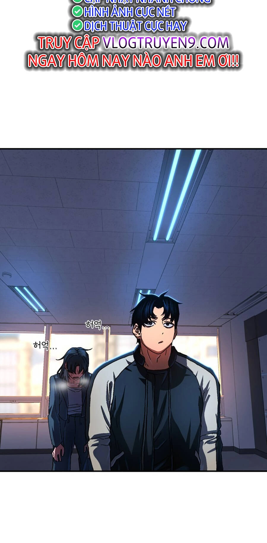 Võ Sĩ Vô Năng Chapter 2 - 154