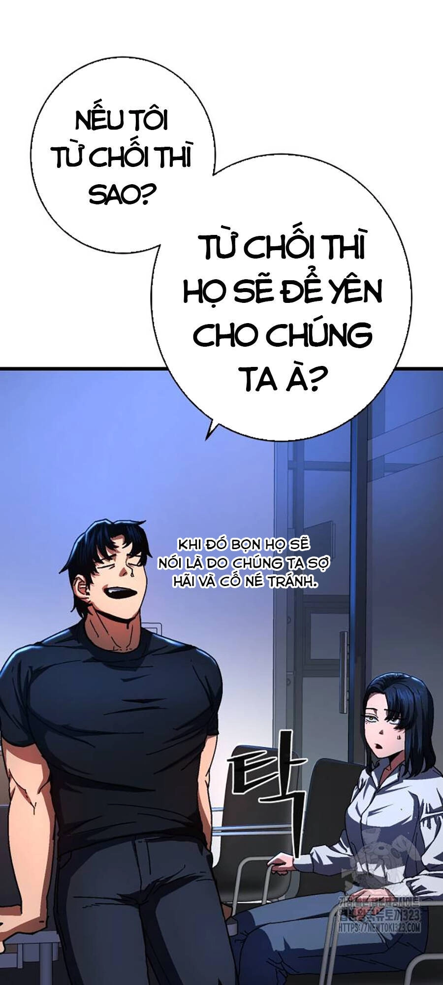 Võ Sĩ Vô Năng Chapter 3 - 78