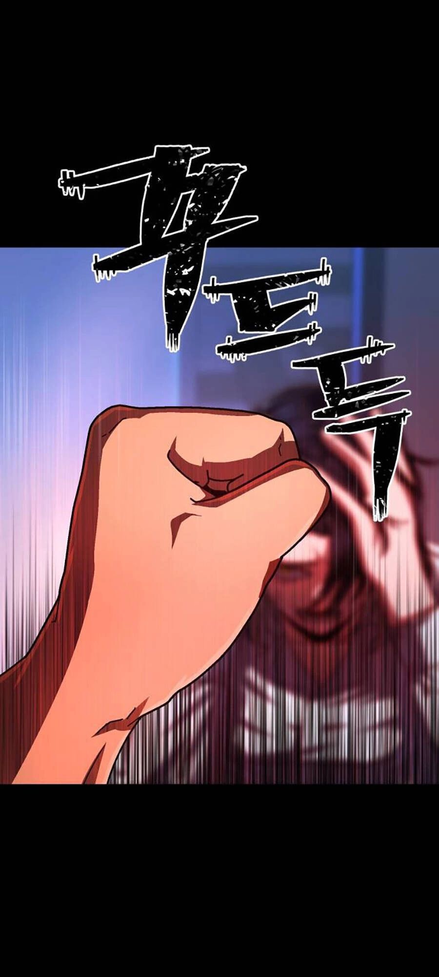 Võ Sĩ Vô Năng Chapter 3 - 111