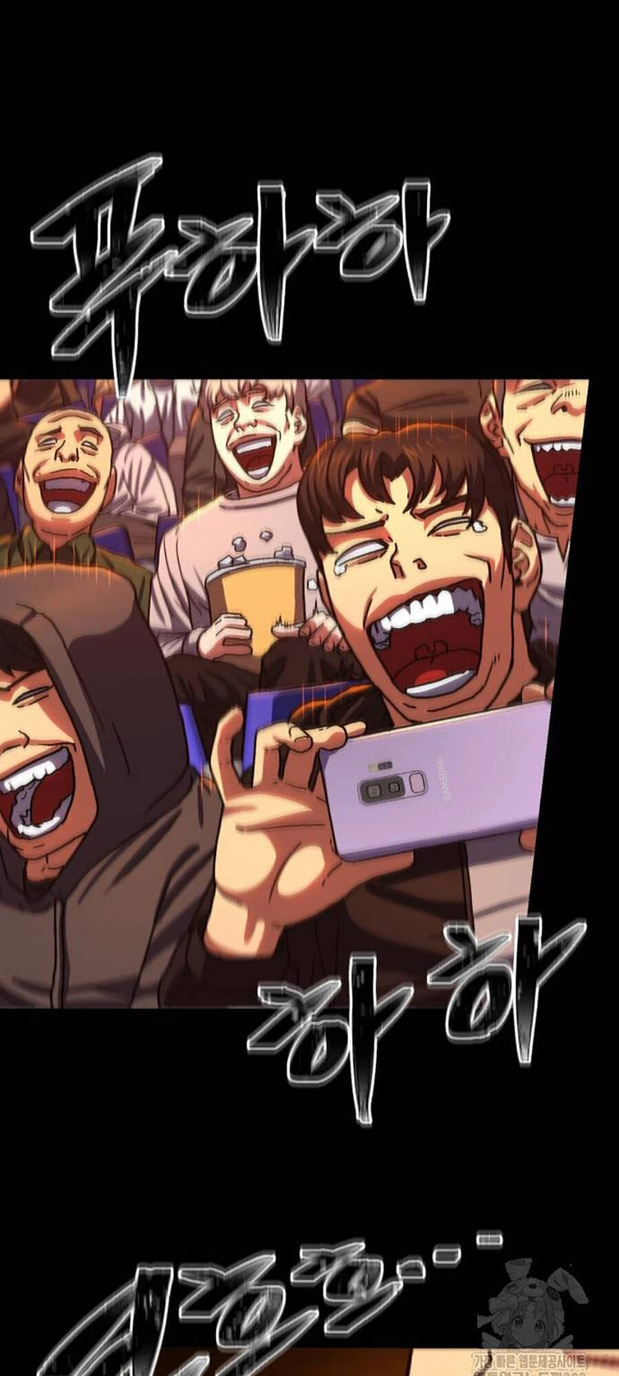 Võ Sĩ Vô Năng Chapter 4 - 105