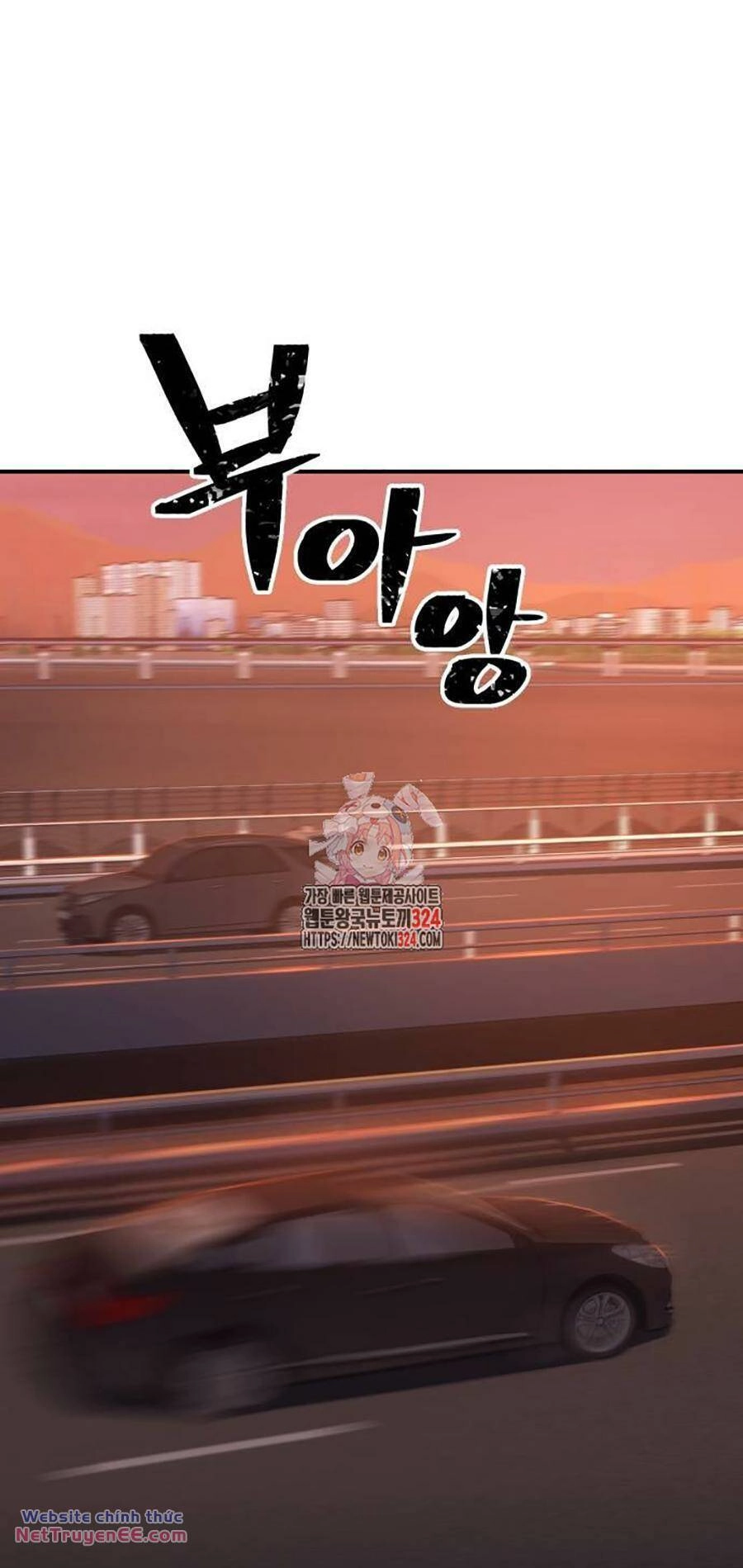 Võ Sĩ Vô Năng Chapter 8 - 1