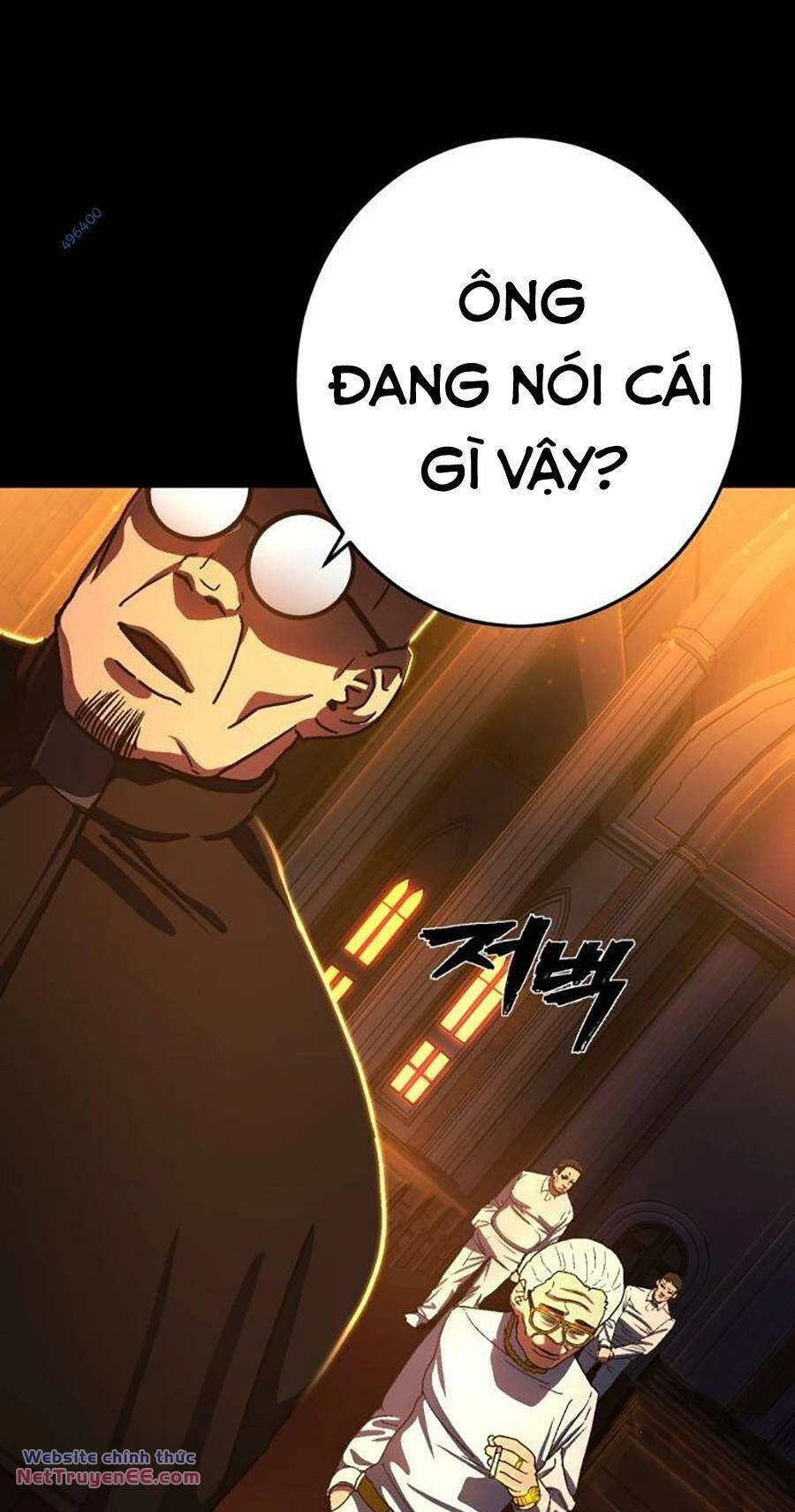 Võ Sĩ Vô Năng Chapter 12 - 81