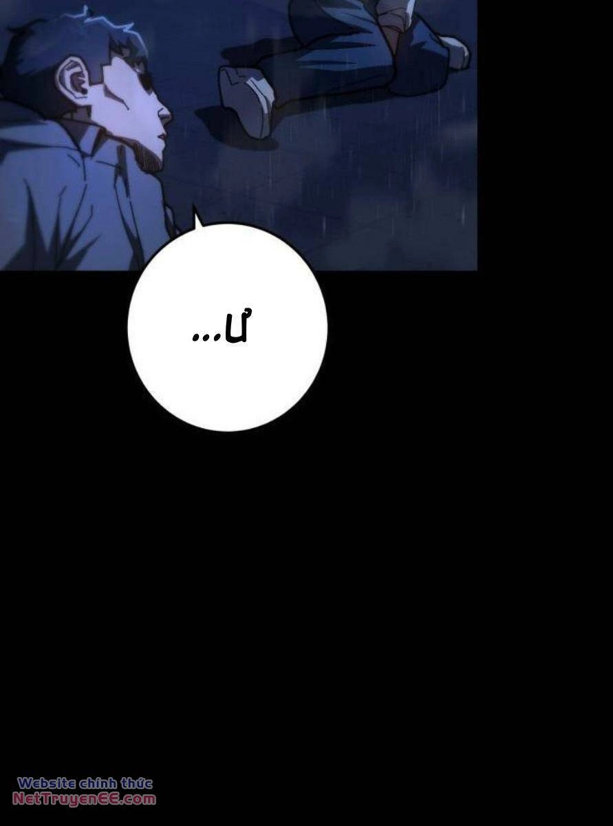 Võ Sĩ Vô Năng Chapter 15 - 92