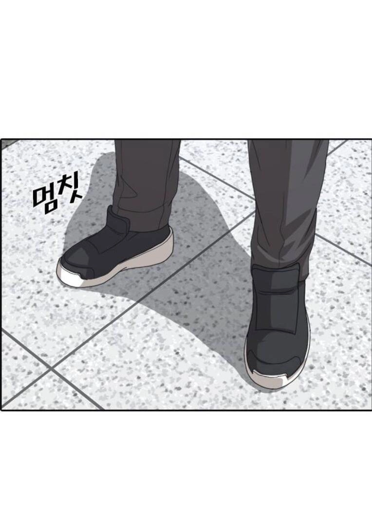 Những Mảnh Đời Tan Vỡ 2 Chapter 2 - 86